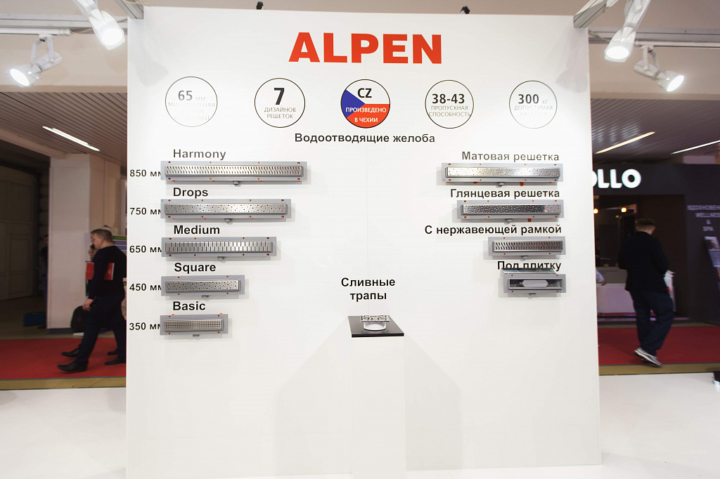 ALPEN на выставке Mosbuild 2018